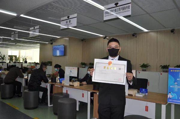 吴江颁出新政后首张台湾居民个体工商户营业执照